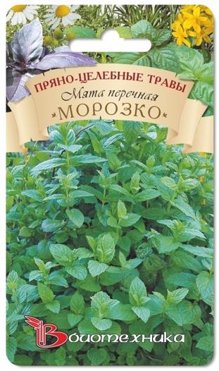 Мята перечная Морозко 0,08 гр